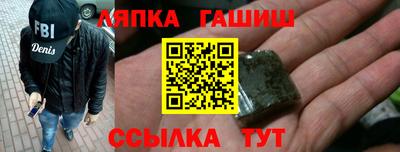 кокаин Гай