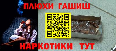 кокаин перу Апшеронск