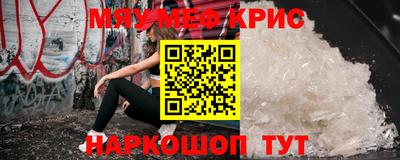 крисы Гагарин