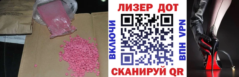 Лсд 25 экстази кислота  Кондопога 