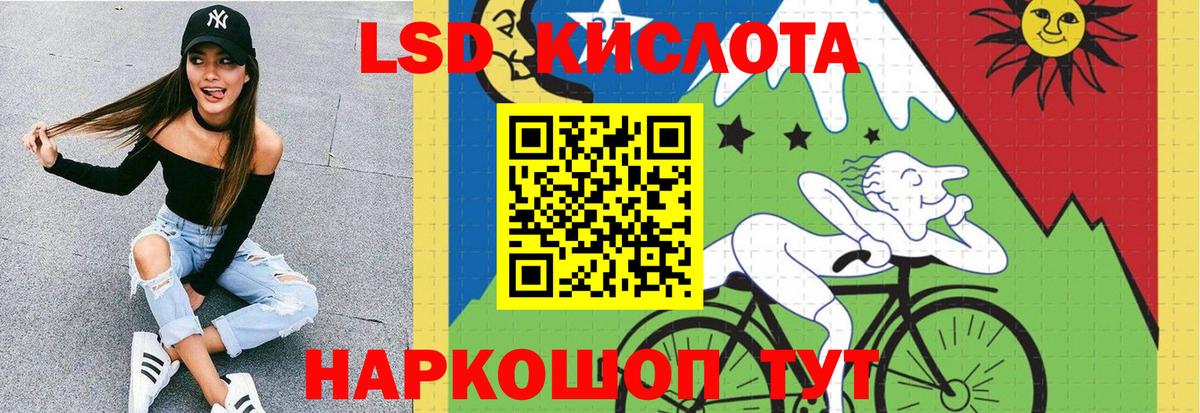 LSD-25 экстази ecstasy Кондопога