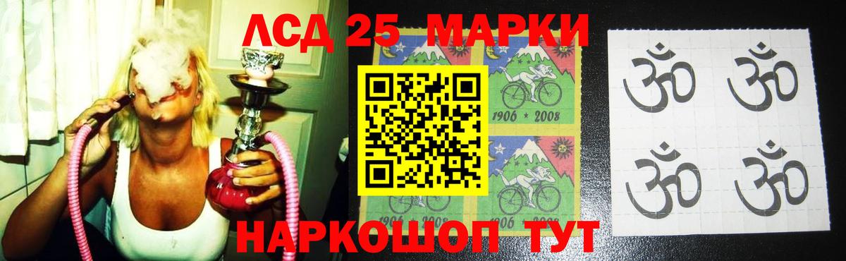 ЛСД экстази ecstasy Кондопога