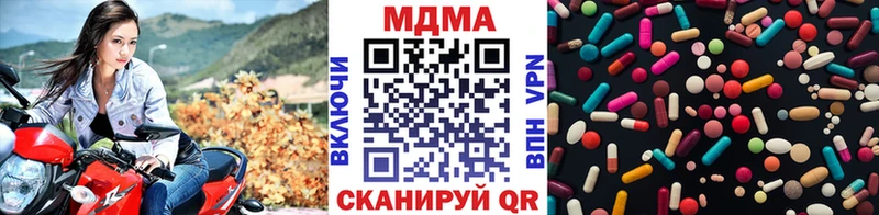 МДМА VHQ  Кондопога 