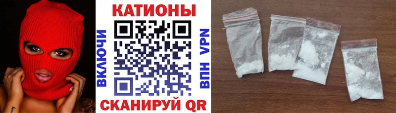 МЕФ мяу мяу  Кондопога 