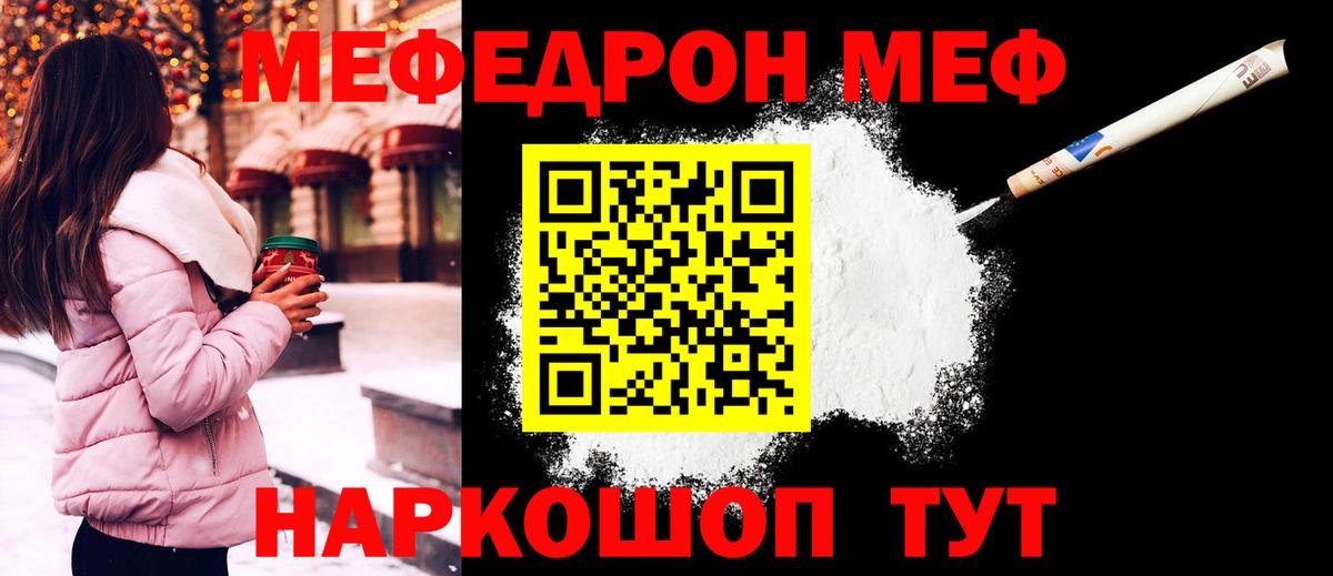 МЕФ  Кондопога