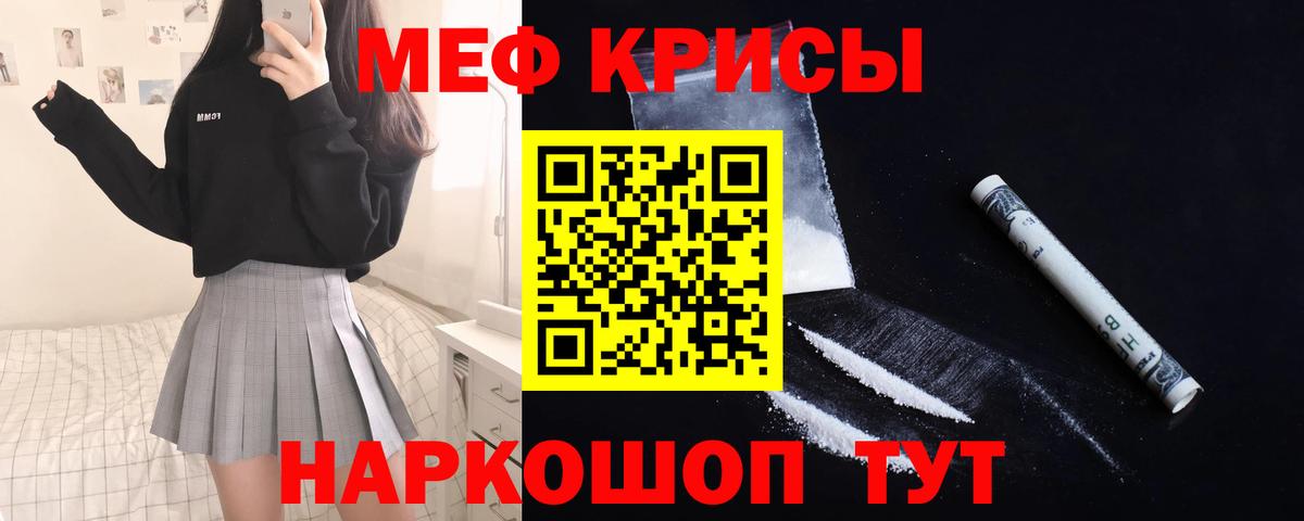 Кислота  Конопля  A PVP  Канабис  Вход с VPN  Плюхи  МЕФ  Кондопога  Гашик 