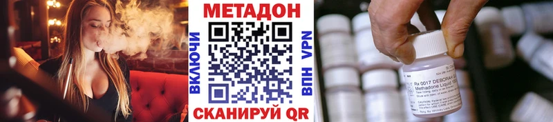 МЕТАДОН кристалл  Кондопога 