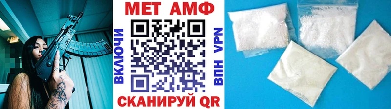 Первитин Декстрометамфетамин 99.9%  мега tor  Кондопога 
