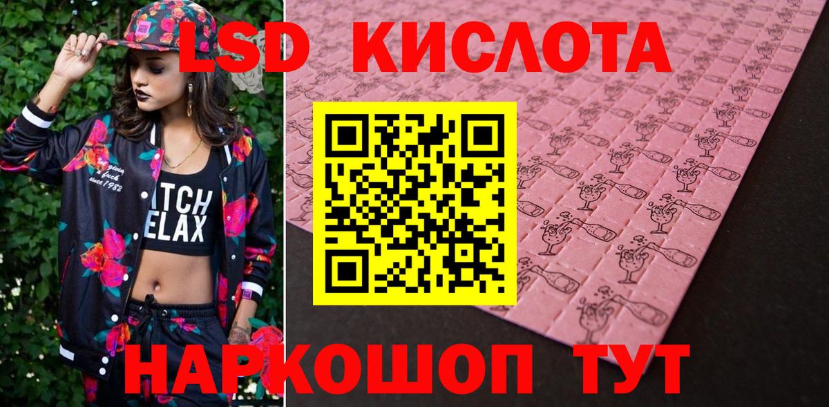 Наркотические марки  Марки NBOMe 1,8мг  Вход с VPN  Кондопога 