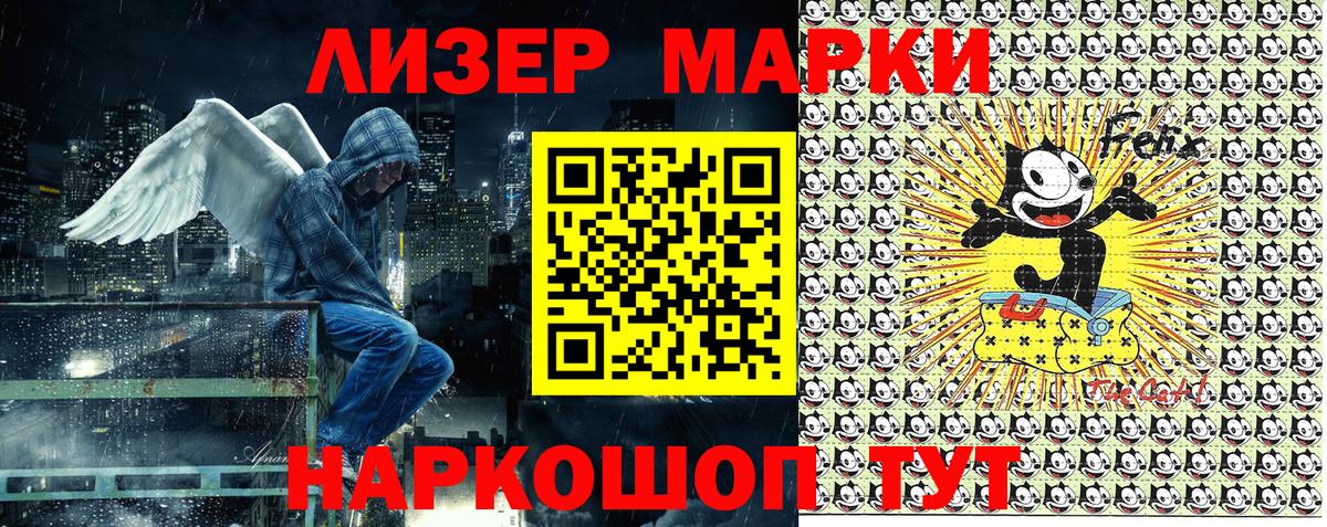 Марки 25I-NBOMe 1,5мг  Кондопога  Марки 25I-NBOMe 1,5мг 