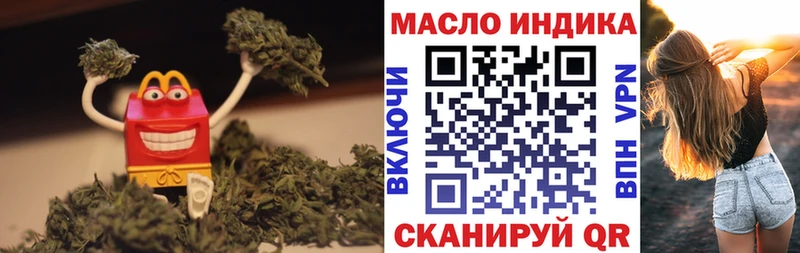 ссылка на мегу рабочий сайт  Кондопога  Дистиллят ТГК вейп 