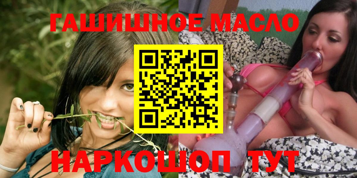 ТГК концентрат Кондопога