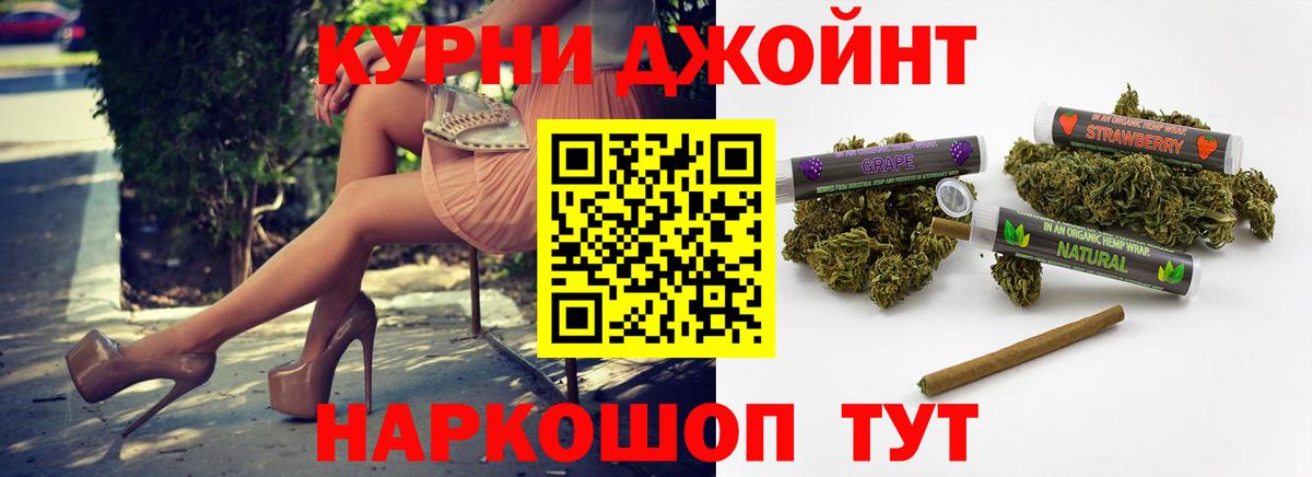 Шишки марихуана сатива Кондопога