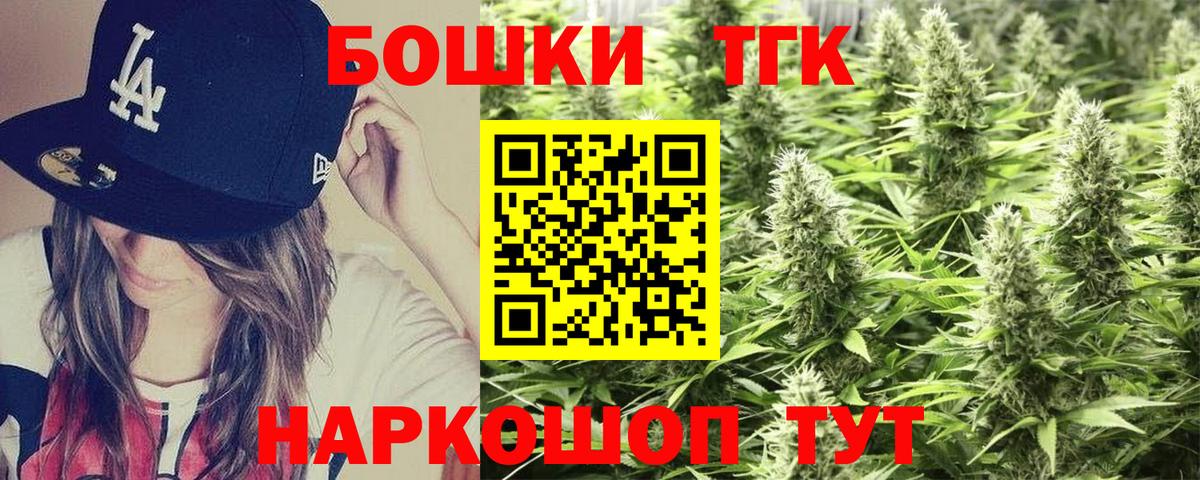 Конопля ГИДРОПОН  Вход с VPN  Шишки марихуана Ganja  Кондопога  Каннабис VHQ 
